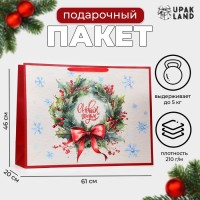 Пакет ламинированный «Венок», XXL 46×61×20 см