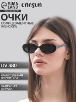 Очки солнцезащитные женские OneSun, uv 380, дужка 13.6 см, ширина 14.3 см, линза 5.3×3 см, черные