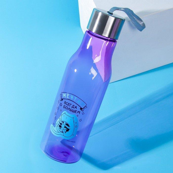 Бутылка для воды пластиковая «Мечтай», 650 мл