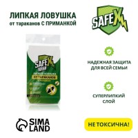 Средство от тараканов SAFEX, клеевая ловушка-домик, мини,1 шт.