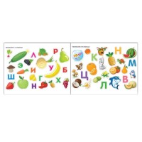 Наклейки детские «100 наклеек. Алфавит», 12 стр.