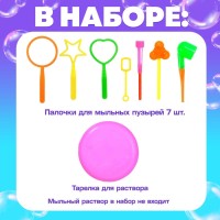 Опыты с мыльными пузырями «Весёлые пузыри»