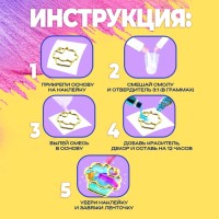 Набор для опытов с эпоксидной смолой «Создай своё украшение: Пироженки», 2 основы