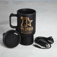 Термокружка с подогревом от прикуривателя «23 февраля», 450 мл