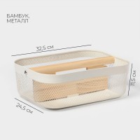 Корзинка универсальная LaDо́m «Половинки», прямоугольная, с ручкой, 32.5×24.5×11.5 см, белая