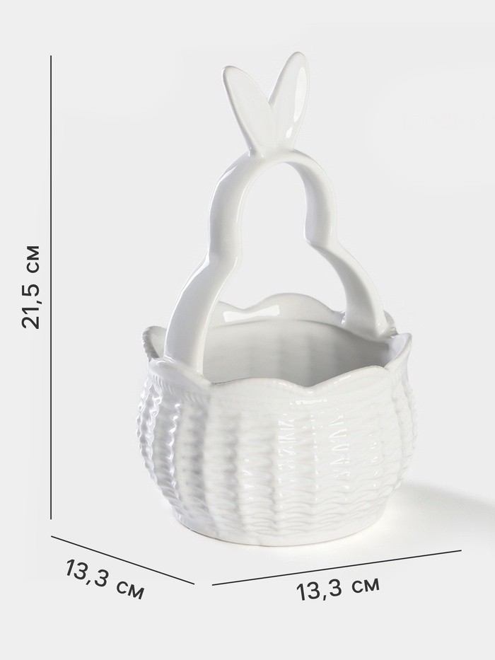 Конфетница Доляна «Зайка», 13.3×21.5 см, доломит, белая Конфетница Доляна «Зайка», 13.3×21.5 см, доломит, белая