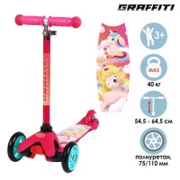 Cамокат GRAFFITI, колёса PU 110/75 мм, ABEC 7