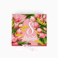 Коробка подарочная складная, упаковка, «С 8 марта», 20×18×5 см