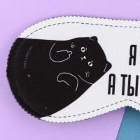 Маска для сна «Я иду спать», 19,3 × 9,5 см, белая