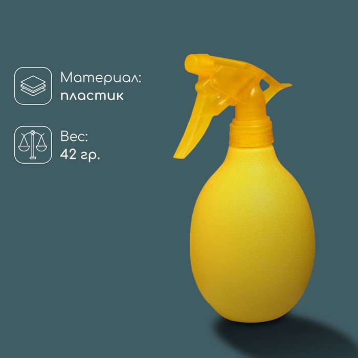 Пульверизатор «Лимон», 0.5 л, жёлтый, Greengo