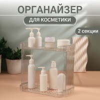 Органайзер для хранения CRISTAL, 2 секции, 28×15×26 см, прозрачный