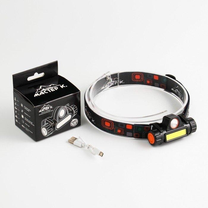 Фонарь налобный аккумуляторный «Мастер К.», 4 Вт, 800 Лм, 1200 мАч, 4 режима, USB Фонарь налобный аккумуляторный «Мастер К.», 4 Вт, 800 Лм, 1200 мАч, 4 режима, USB