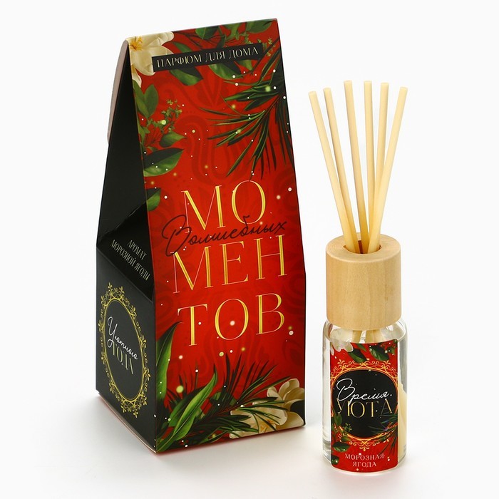 Диффузор ароматический палочки новогодний «Волшебных моментов», аромат морозная ягода, 30 мл
