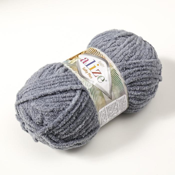 Пряжа "Softy Plus" 100% микрополиэстер 120м/100г  (87 серебро)