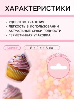 Посыпка кондитерская с мягким центром «Бисер»: желтый, оранжевый, серебро, 50 г