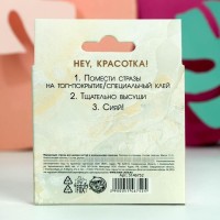 Набор фигурных страз для декора ногтей (12 цветов) и апельсиновая палочка «Будь в тренде!»