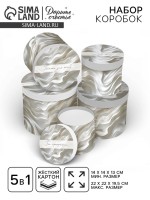 Набор шляпных коробок 5 в 1 «Тебе прекрасной», 13 × 14 ‒ 19.5 × 22 см