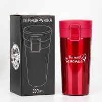 Термокружка «Ты моё счастье», 380 мл, сохраняет тепло 8 ч., с ситечком