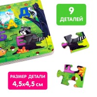 Книга картонная «Азбука животных», 12 стр., с пазлами 5 шт.