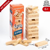 Настольная игра «Падающая башня», 54 деревянных бруска
