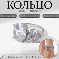 Кольцо с камнями «Овалы», безразмерное, цвет белый в серебре