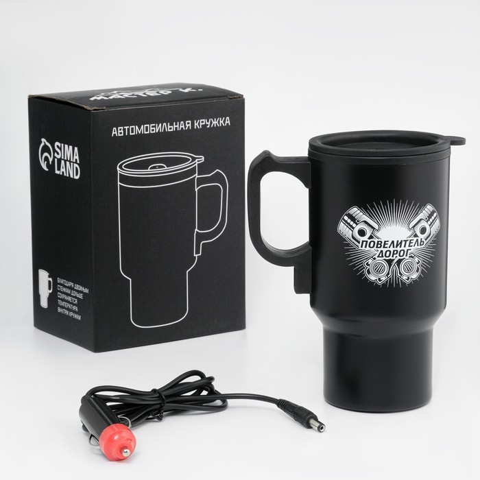 Термокружка автомобильная, 450 мл, «Повелитель дорог», сохраняет тепло 4 ч, 12×17 см