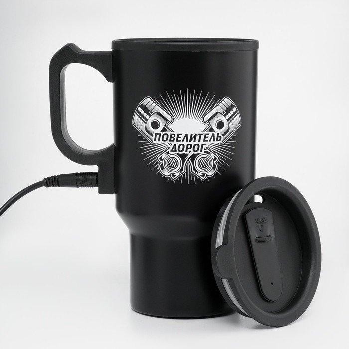 Термокружка автомобильная, 450 мл, «Повелитель дорог», сохраняет тепло 4 ч, 12×17 см
