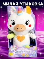Музыкальная игрушка для засыпания «Засыпай-ка: Единорог», звуковые и световые эффекты