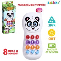 Музыкальный телефон детский «Весёлый друг», световые эффекты, русская озвучка, работает от батареек