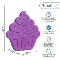 Аккумулятор холода гелевый «Мастер К», 70 мл, хладоэлемент для термосумок, 12×12 см