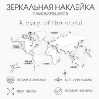 Наклейка интерьерная TAKE IT EASY «Карта мира», зеркальная, декор на стену, панно 100×180 см