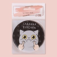 Зеркало «Булочка», d 7,5 см