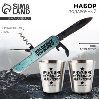 Подарочный набор мужской «Настоящий мужской набор»: нож мультитул, стопки 2 шт.