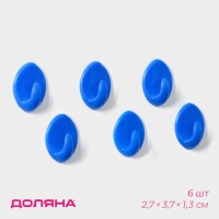 Крючки самоклеящиеся Доляна «Овал», 6 шт, МИКС