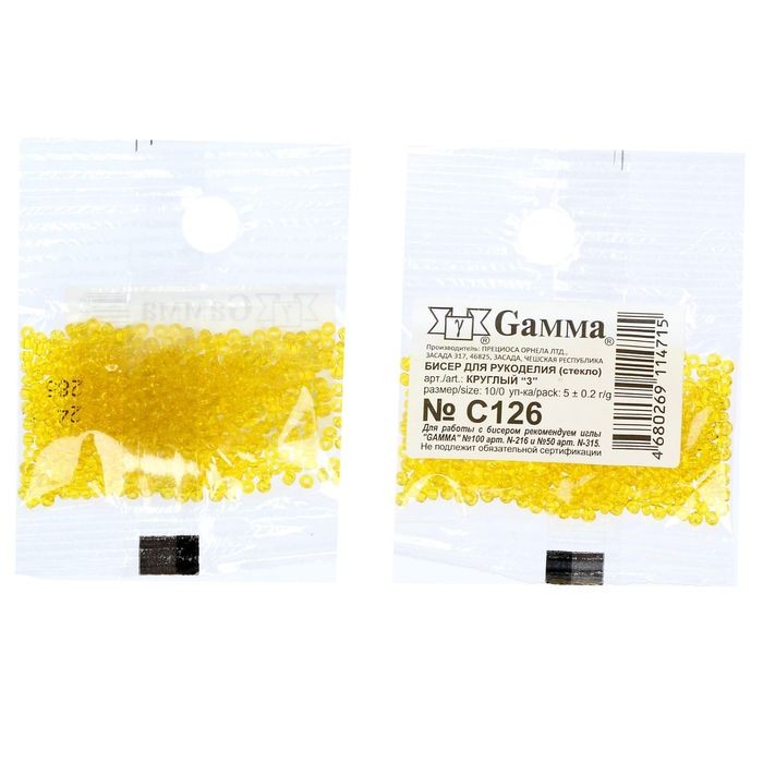 Бисер Чехия "GAMMA" круглый "3"  10/0   5гр  (С138 красный)