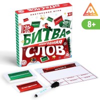 Новогодняя настольная игра «Новый год: Битва слов», 20 карт, 4 планшета, 4 маркера, 8+