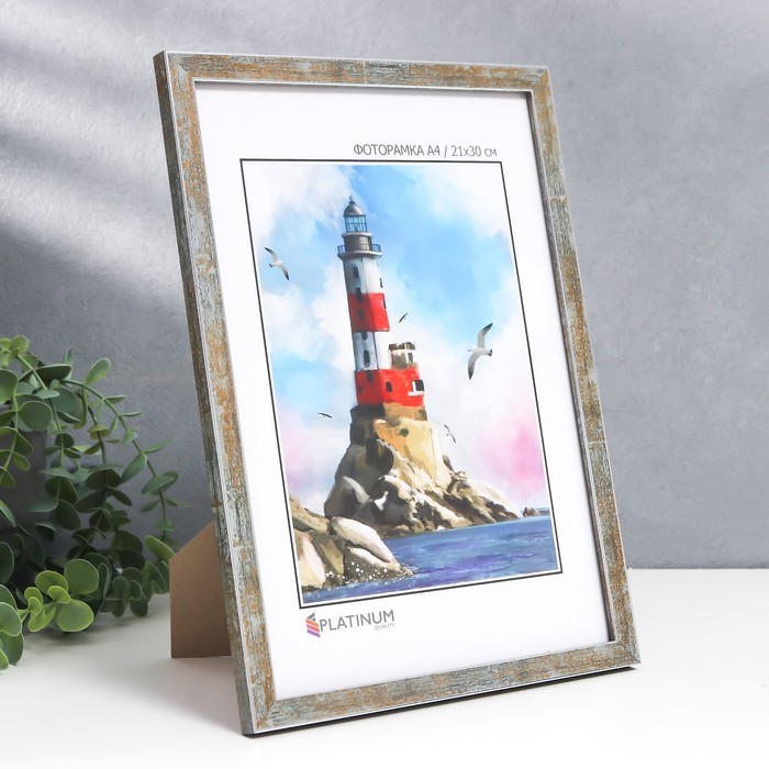 Фоторамка пластик "Акварель" 21х30 см, морозное серебро, с ножкой