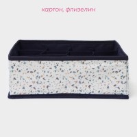 Органайзер для хранения белья Доляна «Мармелад», 16 ячеек, 27×25×10 см, белый