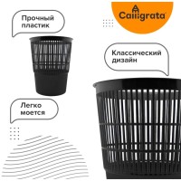 Корзина для бумаг и мусора, Calligrata «Доступный офис» 14 литров, сетчатая, черная, пластик