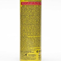 Аэрозоль репеллентный от комаров "Рефтамид" Антикомар Усиленный, с ароматом ванили, 150 мл