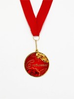 Медаль с уф-печатью «С юбилеем», диам. 5 см, золотая, с лентой