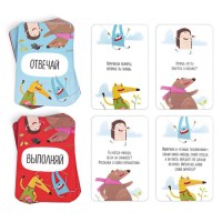 Настольная игра «Отвечай или выполняй. Весёлый тарарам», 50 карт, 5+