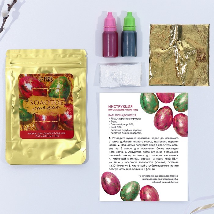 Набор для украшения яиц с жидкими красителями «Сияние» на пасху, 11×16 см Набор для украшения яиц с жидкими красителями «Сияние» на пасху, 11×16 см