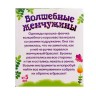 Набор для раскопок «Волшебные жемчужины» Набор для раскопок «Волшебные жемчужины»