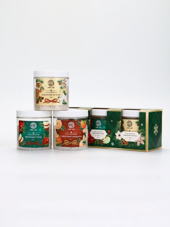 Соль для ванны, набор 3 шт. × 200 г, мандарин, яблочный пунш, имбирное печенье, URAL LAB