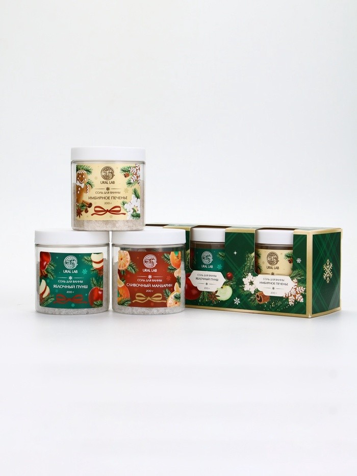 Соль для ванны, набор 3 шт. × 200 г, мандарин, яблочный пунш, имбирное печенье, URAL LAB