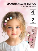 Заколки для волос с блестками, набор 4 шт., 2 см, «Принцессы»