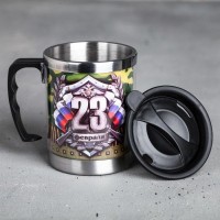 Термокружка «23 февраля», 400 мл