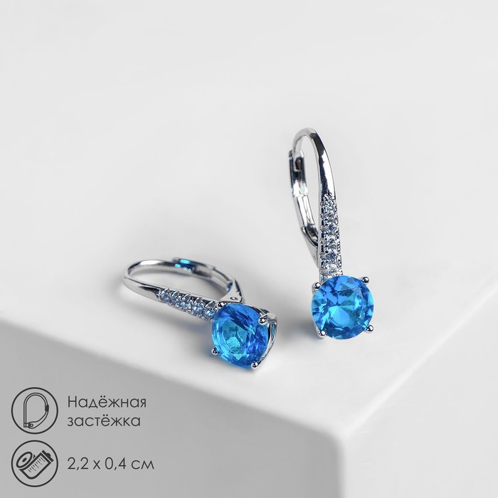 Серьги со стразами «Анютины глазки» бирюзовые в серебре