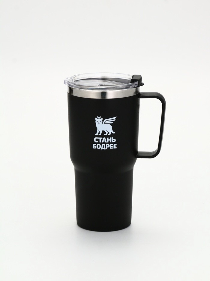 Термокружка «Стань бодрее», 500 мл, чёрная
